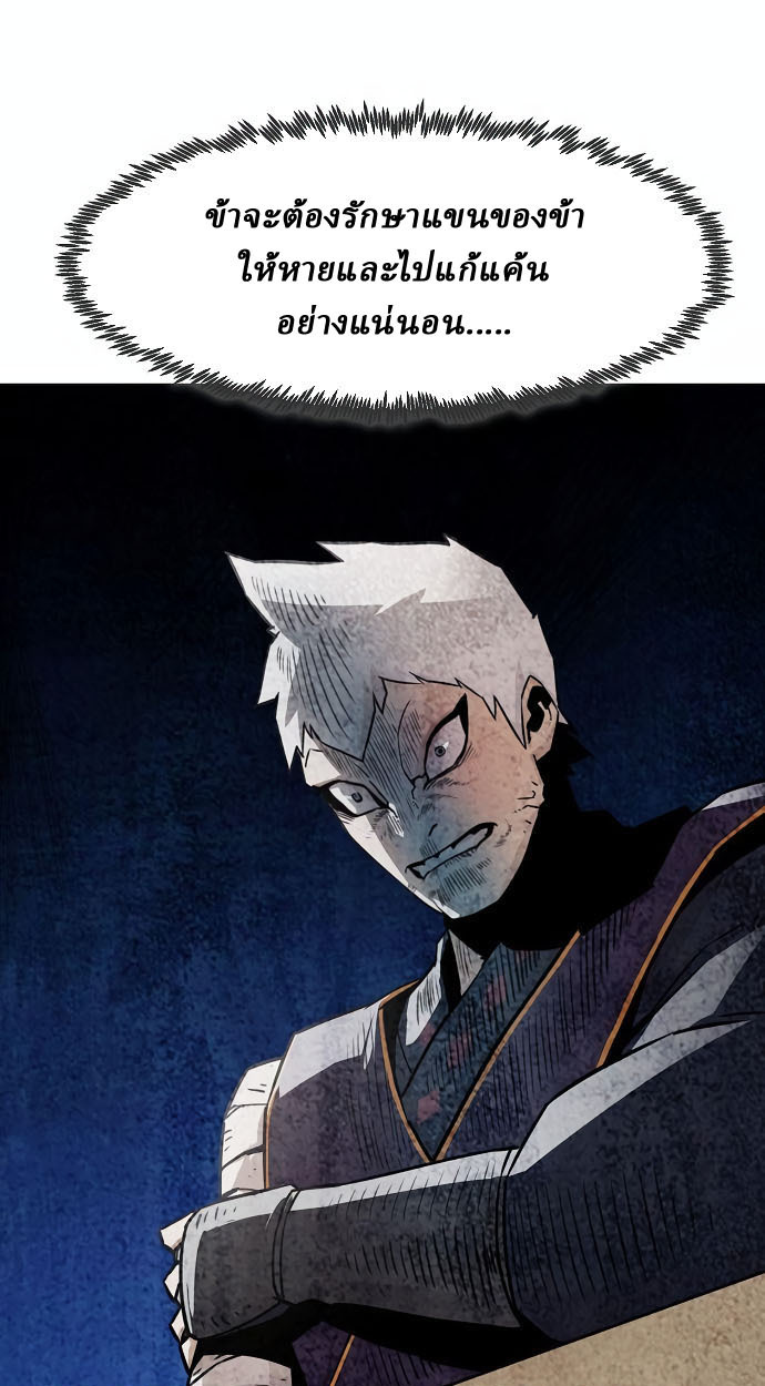 Becoming the Swordmaster Rank Young Lord of the Sichuan Tang Family
