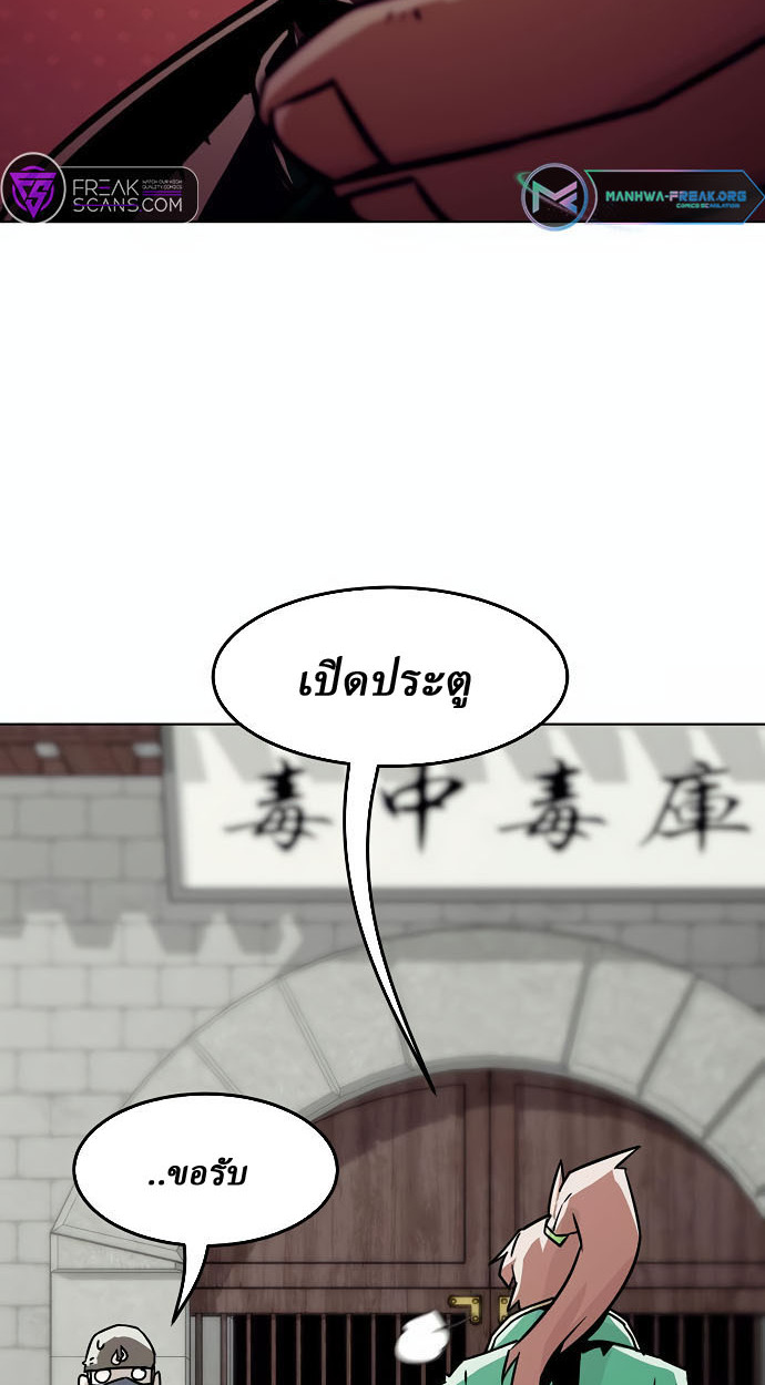 Becoming the Swordmaster Rank Young Lord of the Sichuan Tang Family
