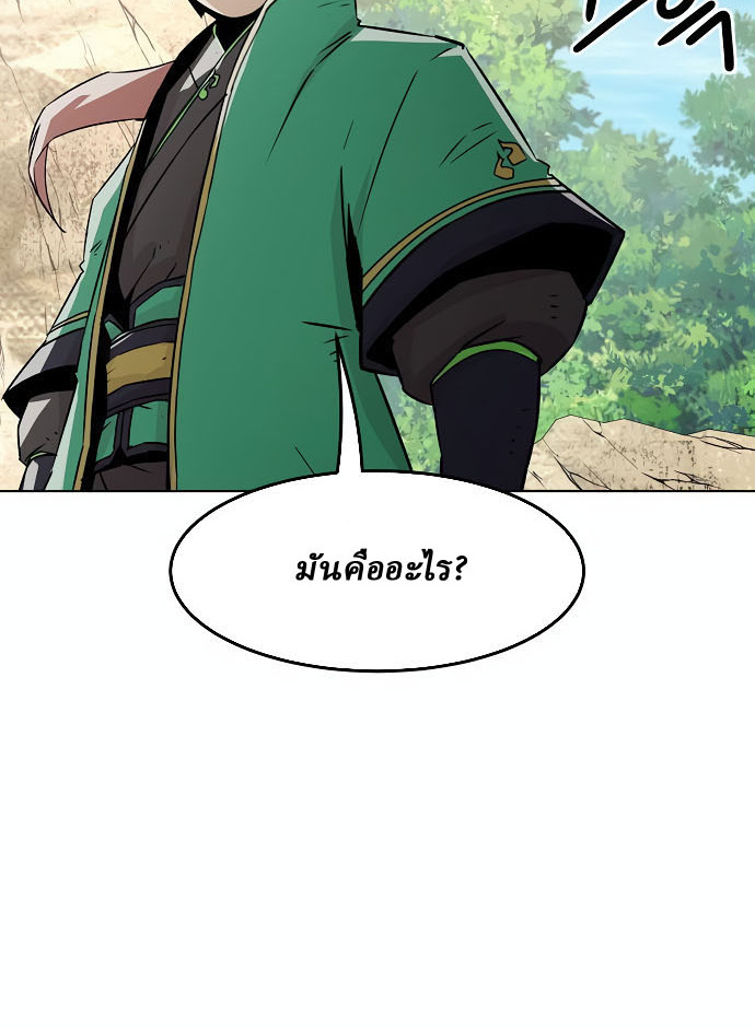 Becoming the Swordmaster Rank Young Lord of the Sichuan Tang Family