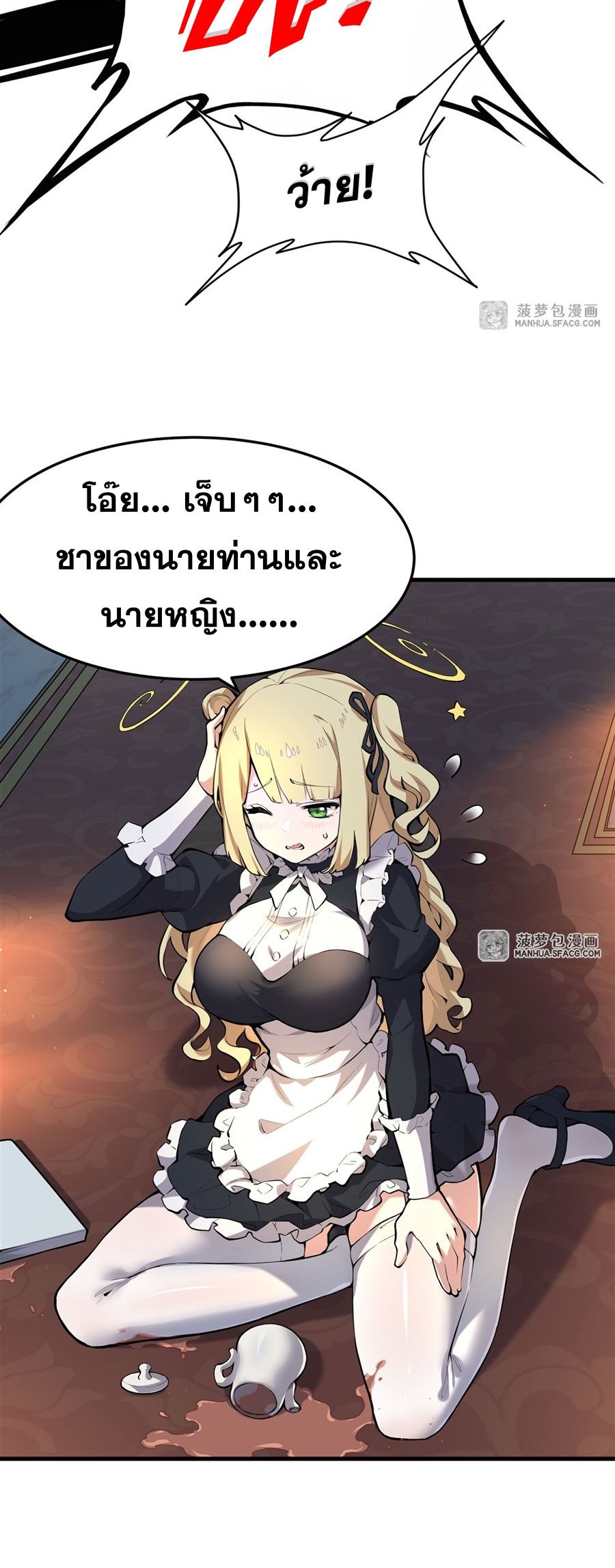 The Yellow-haired Villain in Female Main Character's Novel wants Happiness
