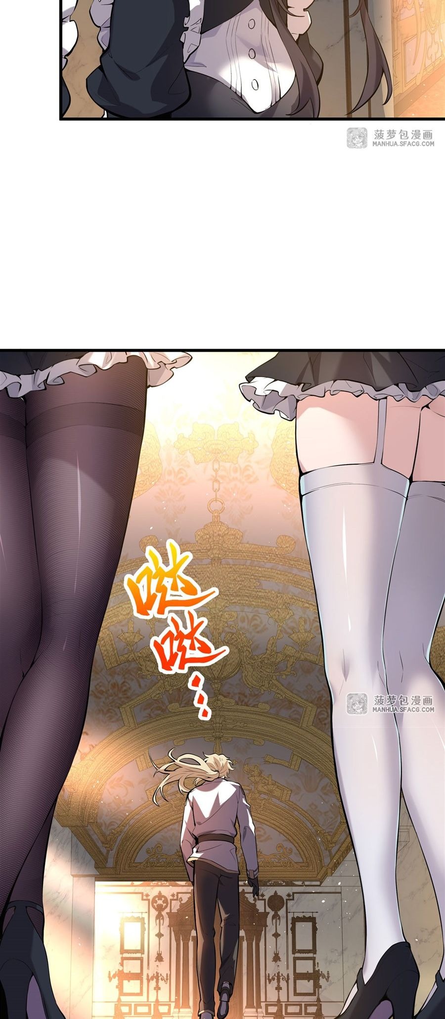 The Yellow-haired Villain in Female Main Character's Novel wants Happiness
