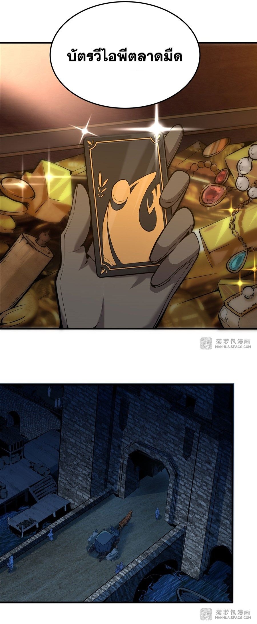 The Yellow-haired Villain in Female Main Character's Novel wants Happiness