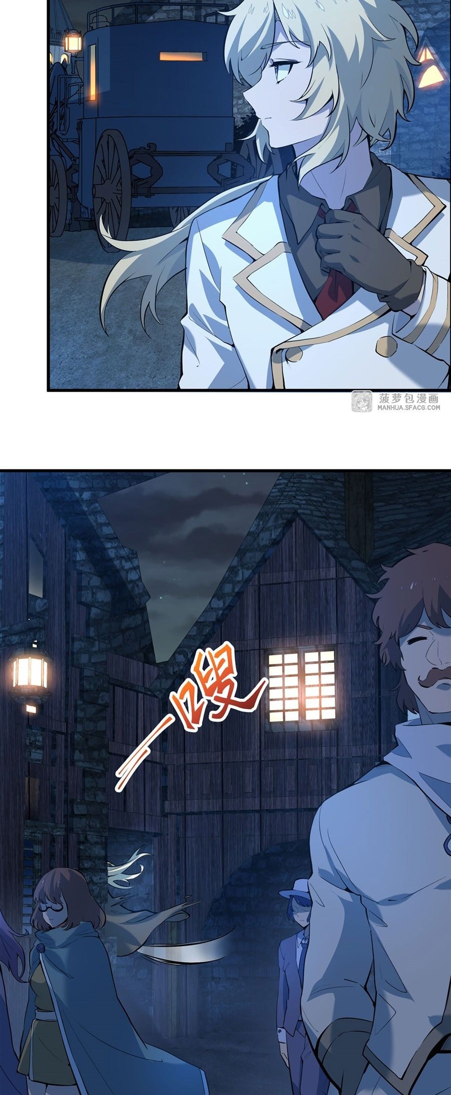 The Yellow-haired Villain in Female Main Character's Novel wants Happiness