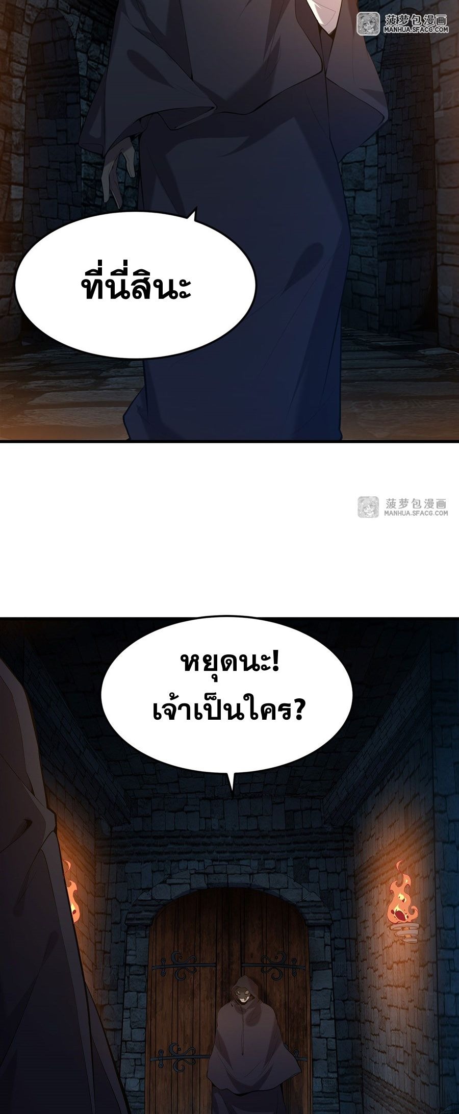 The Yellow-haired Villain in Female Main Character's Novel wants Happiness