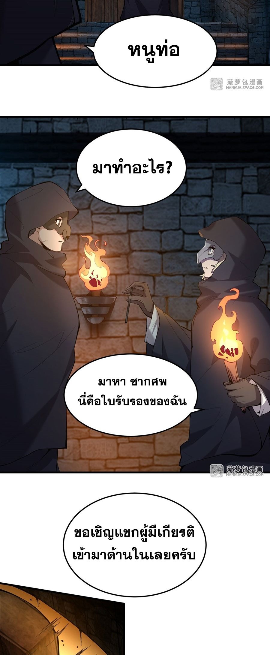 The Yellow-haired Villain in Female Main Character's Novel wants Happiness