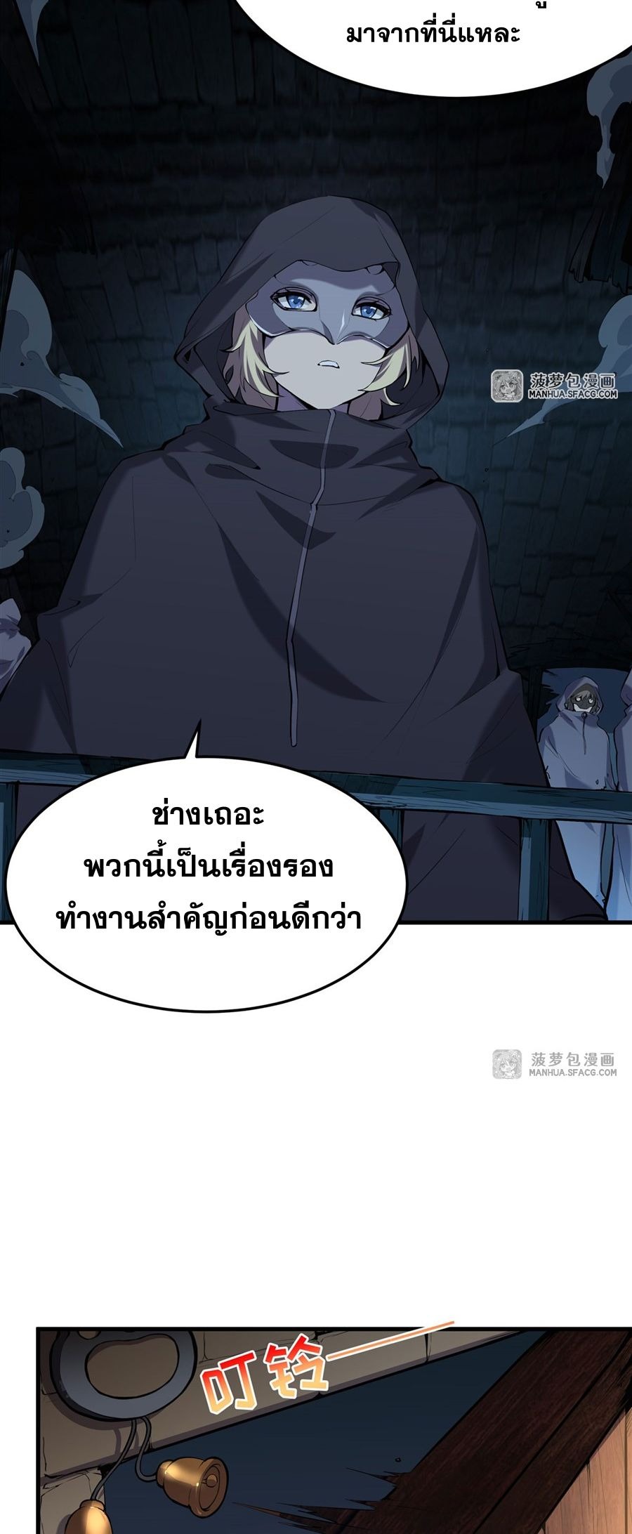 The Yellow-haired Villain in Female Main Character's Novel wants Happiness
