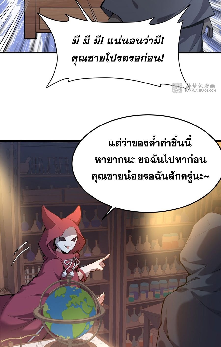 The Yellow-haired Villain in Female Main Character's Novel wants Happiness