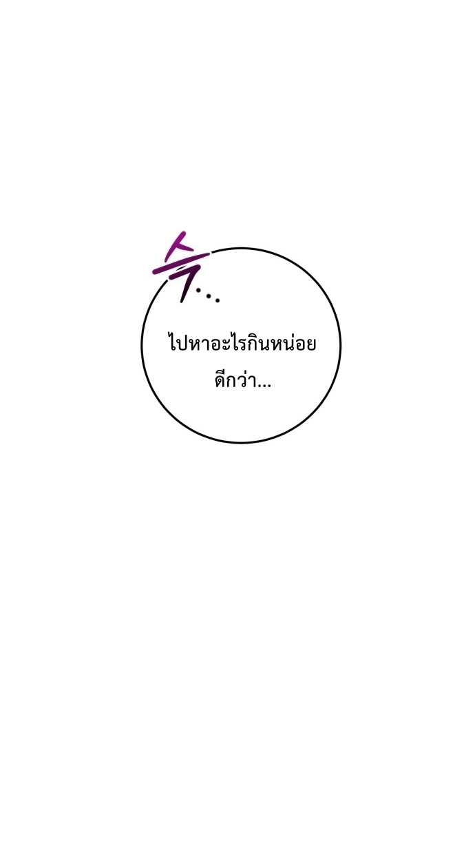 ผู้กล้า & จอมมาร & วายร้าย | The Hero, the Demon, and the Villain