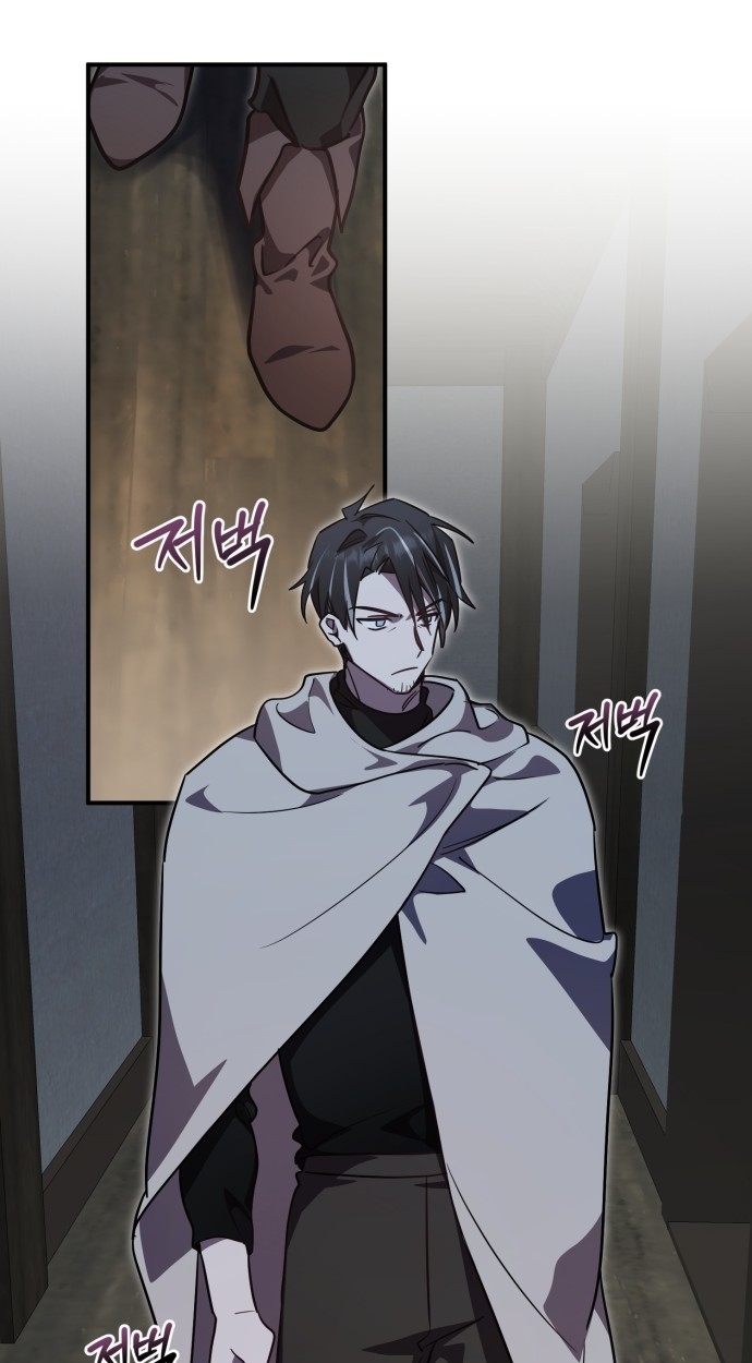 ผู้กล้า & จอมมาร & วายร้าย | The Hero, the Demon, and the Villain