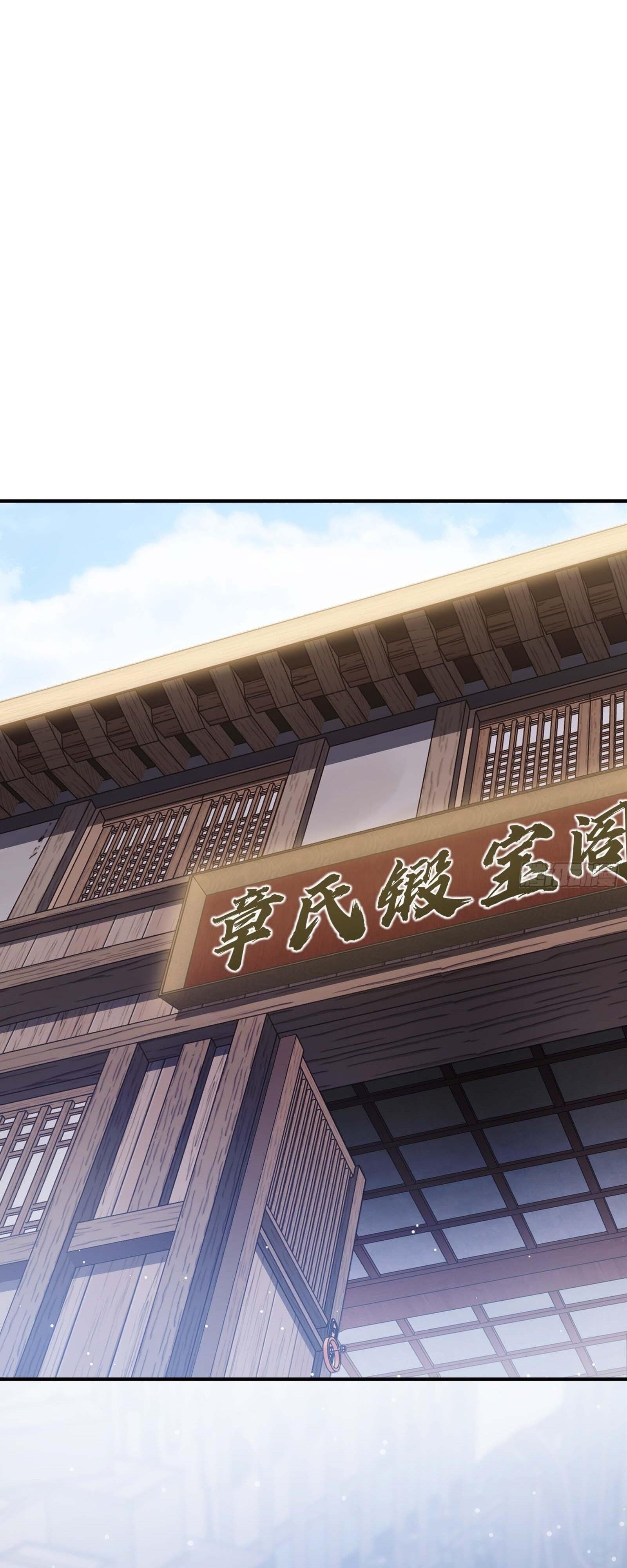 ซวยแล้วไง ไหงถึงหลุดไปอยู่ในโลกเซียนได้เล่า I Am a Living Beast in the World of Cultivating Immortals