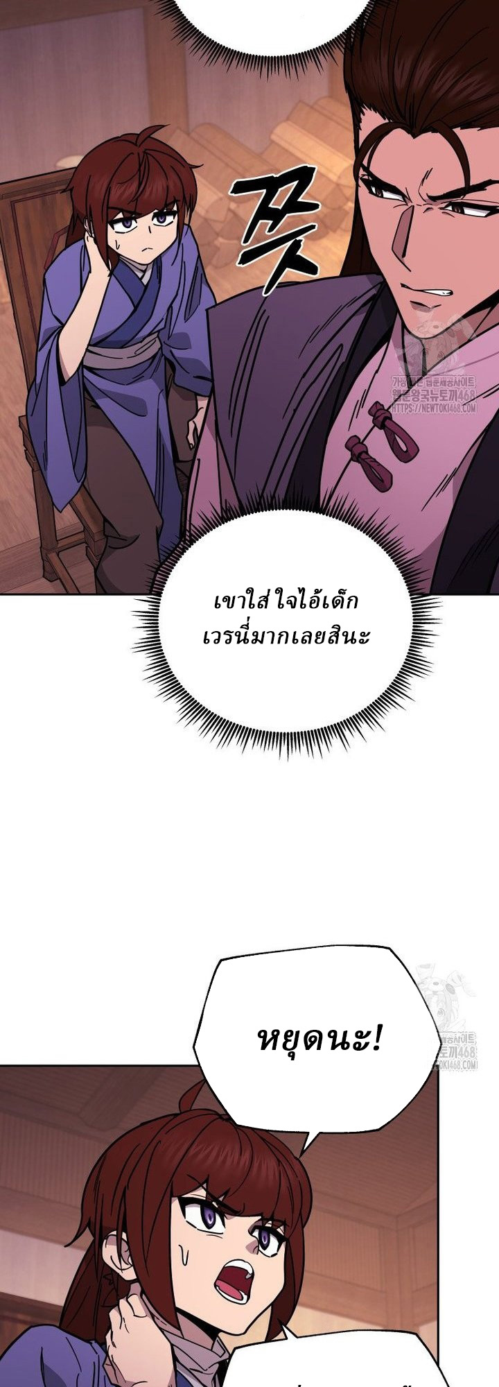 Murim’s Youngest Miracle Demon Doctor