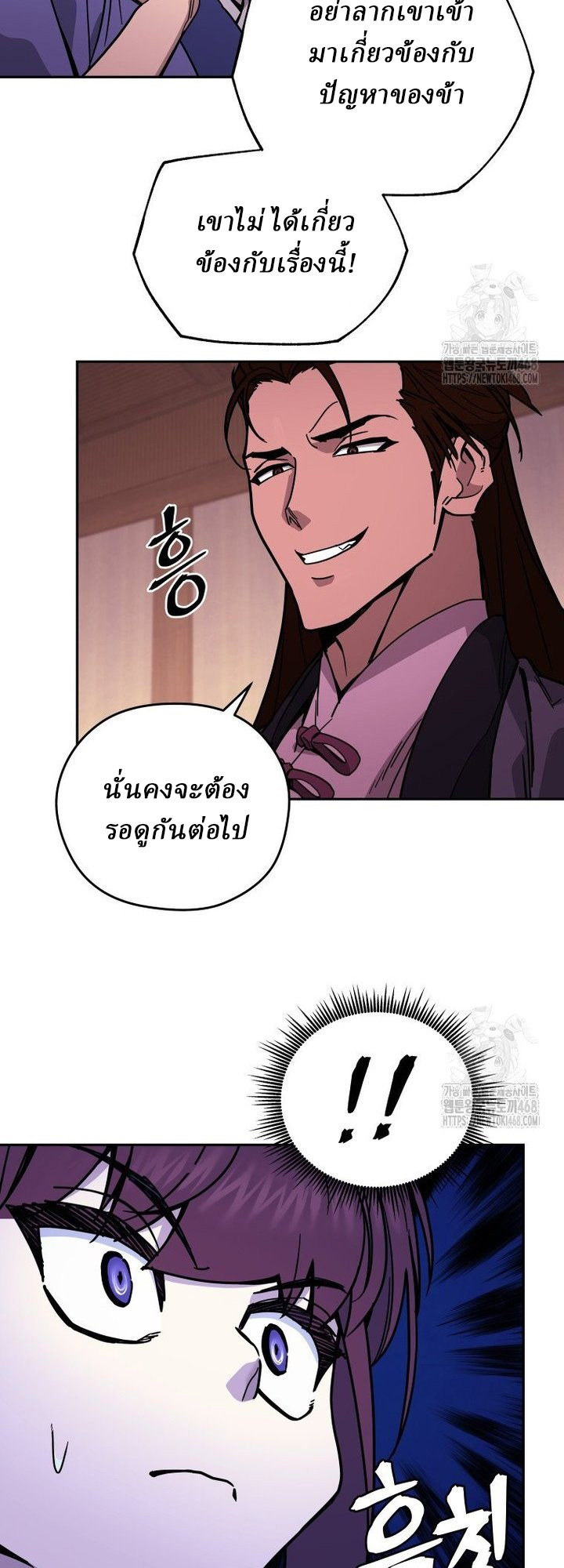 Murim’s Youngest Miracle Demon Doctor