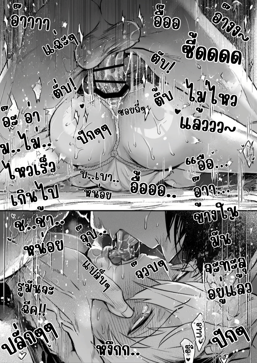 เปิดซิงรูตูดด้วยควยยักษ์ของเพื่อนสมัยเด็ก(จบแล้วจ้า)